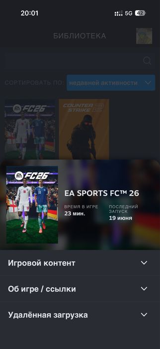 Fc 26 accaunt steam