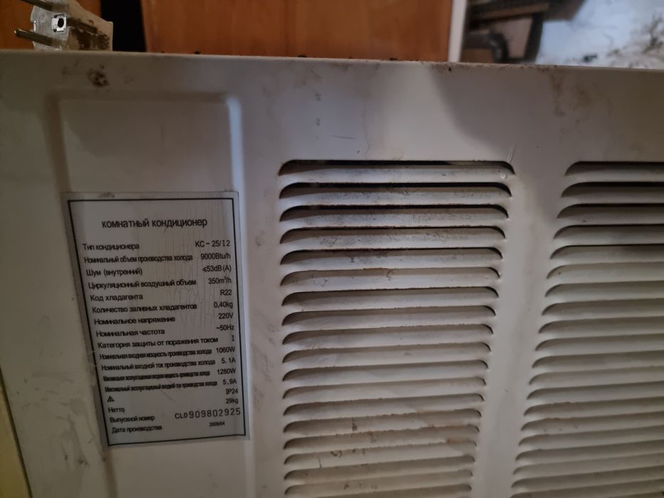 Konditsioner sotiladi, yaxshi xolatda turibdi