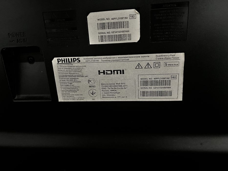 Philips 40” Full HD телевизор / HDMI / USB