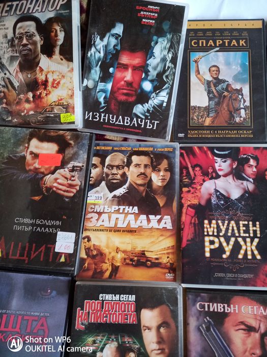 Отлични филми на DVD оригинални