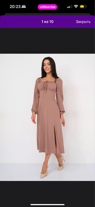 разгрузка гардероба л размеры