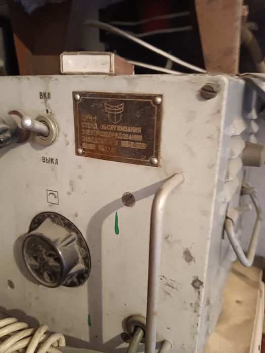 Продам стэнд ссср