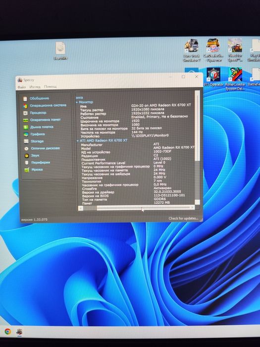 Видео карта Rx 6700xt 12 GB