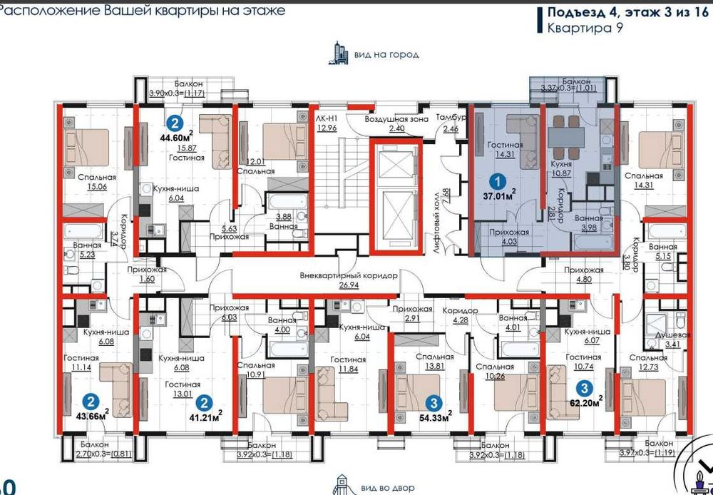 Евро 1-комн 37м² с ремонтом | 3 этаж | Заезжай и живи • kw89