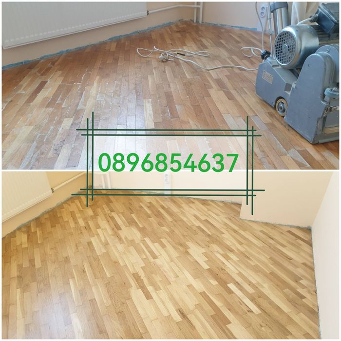 Циклене (паркет, дюшеме) Кюстендил