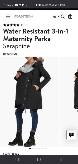 Ново водоустойчиво яке SERAPHINE 4XL 3 в 1