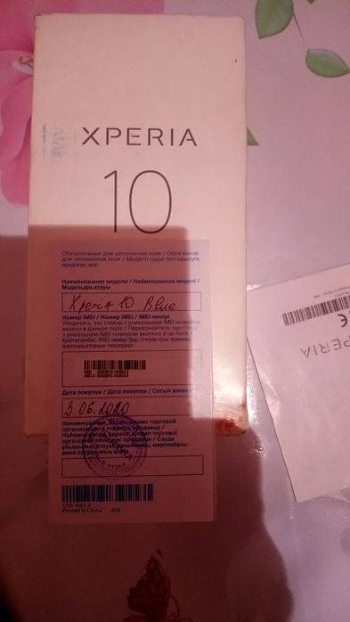 Sony Xperia XA1 Dual и 10 Blue