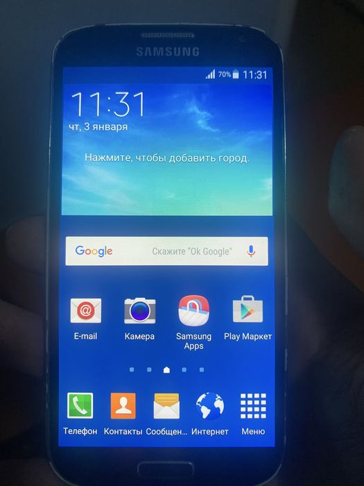 Samsung Galaxy S 4