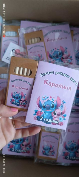 Персонализирана книжка за оцветяване с моливчета