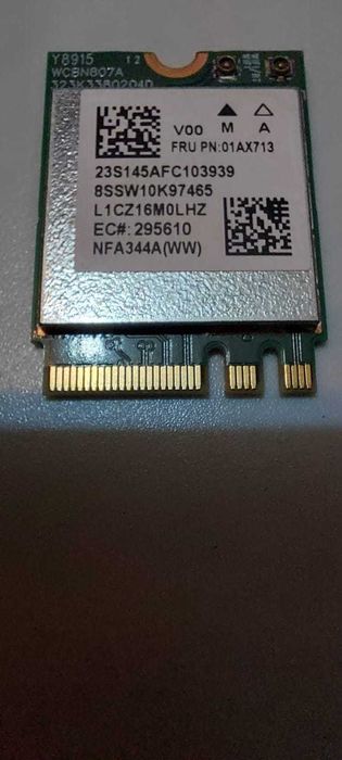 WIFI Для ноутбука