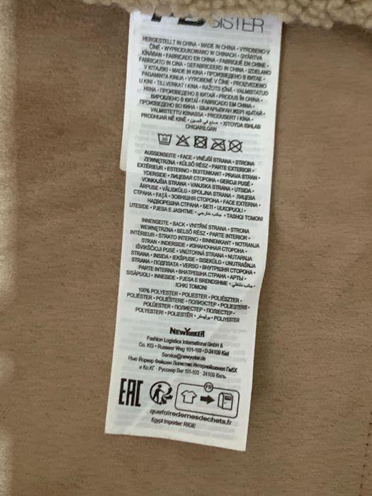 Куртка New Yorker