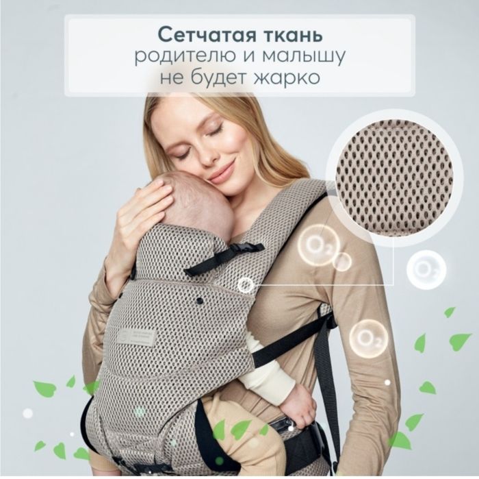 эргорюкзак для детей