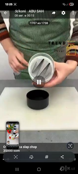 Овишарезка slap_chop ручной