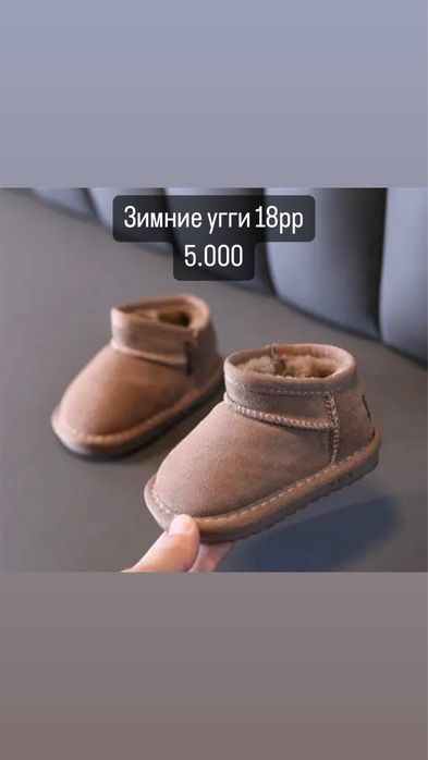Детские куртки,комбинезоны и ботиночки