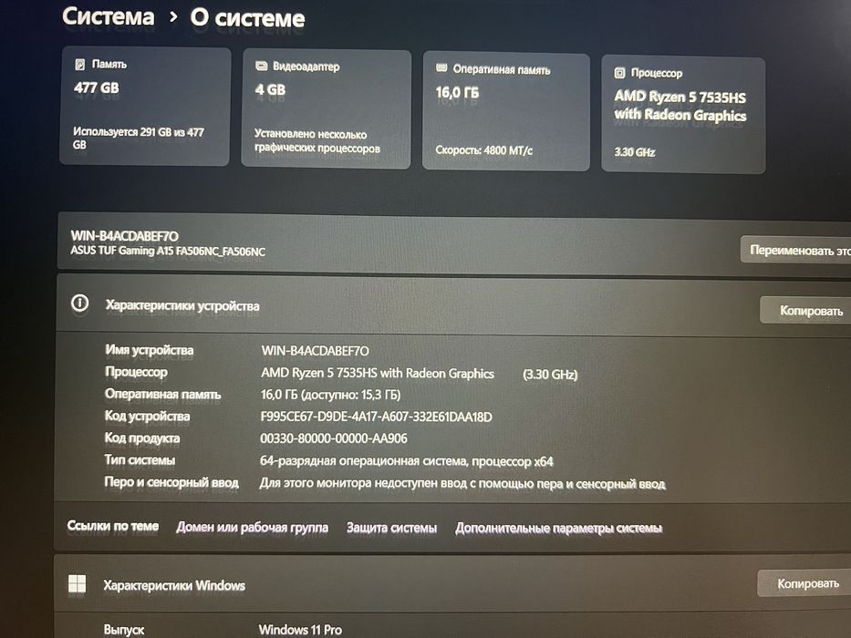 Ноутбук asus taf gaiming a15