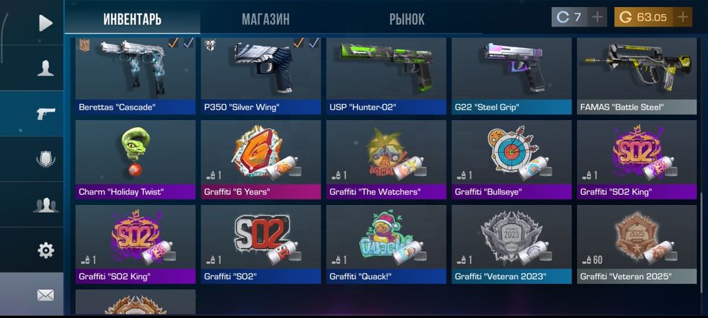 Аккаунт стандофф 2