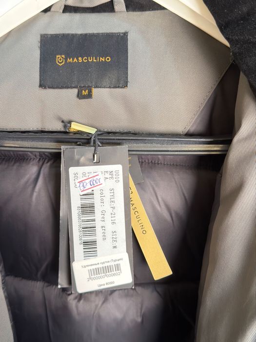 Турецкая парка Masculino