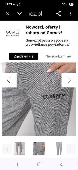 Tommy Hilfiger-Ориг. Дамско долнище