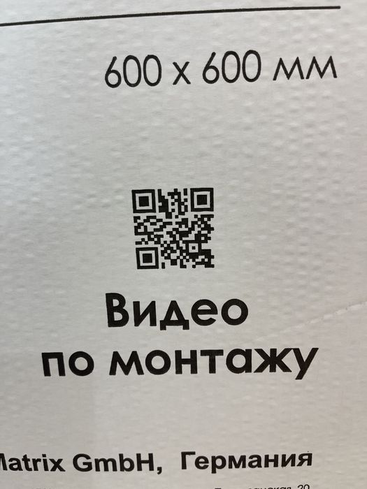 Декор панели 3D - размеры 60/60 материал ГИПС