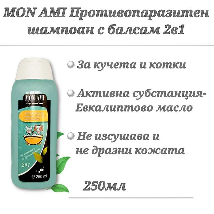 Капки за очи и уши за кучета. Animal  Мокри кърпички за кучета и котки