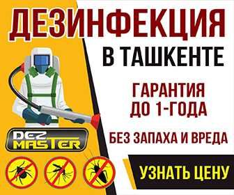 Dezinfeksiya kerakmi? BIZ Tayyormiz