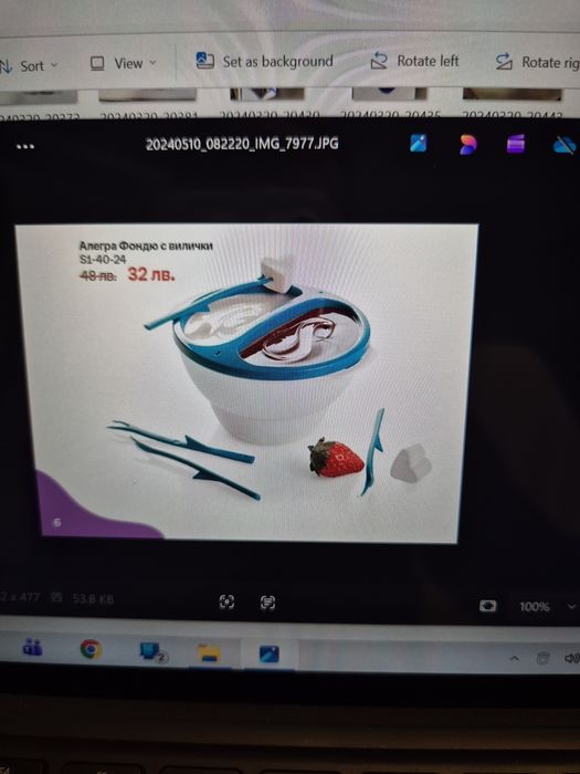 Tupperware, изтекли промоции