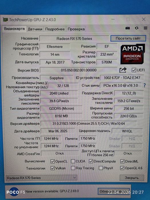 Мощный игровой компьютер на i7 (кейс)