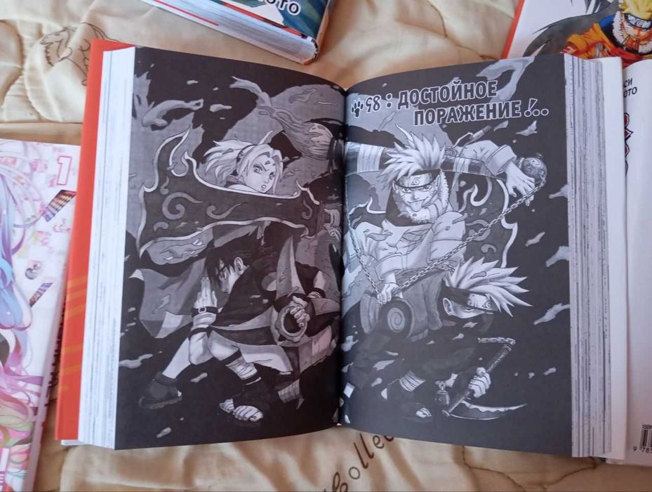 Манга в хорошем состоянии