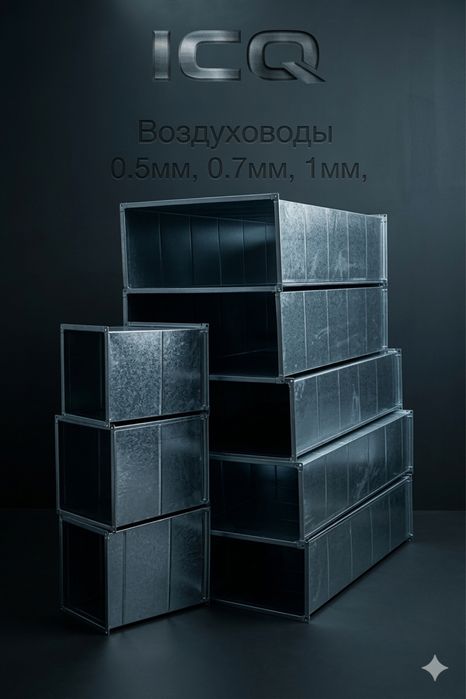 Вентиляция. Сервис. Диагностика.