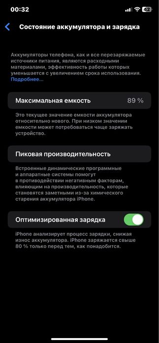 Iphone 11 64gb идеал