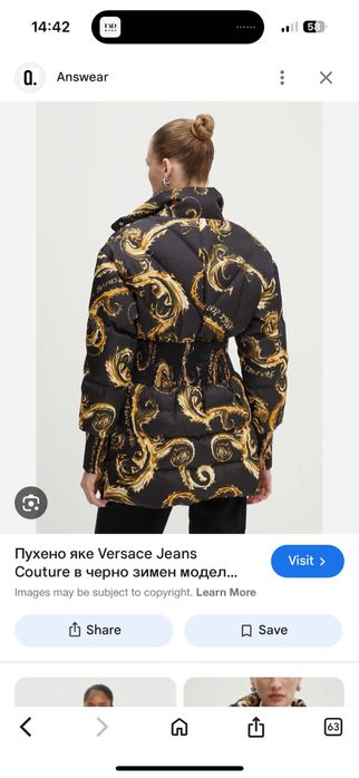 Зимно яке Versace jeans couture