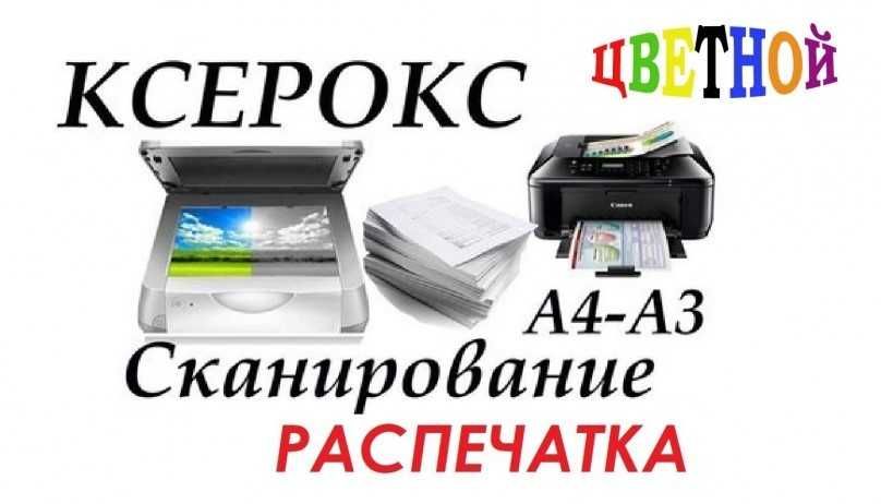 Полиграфия SULTAN