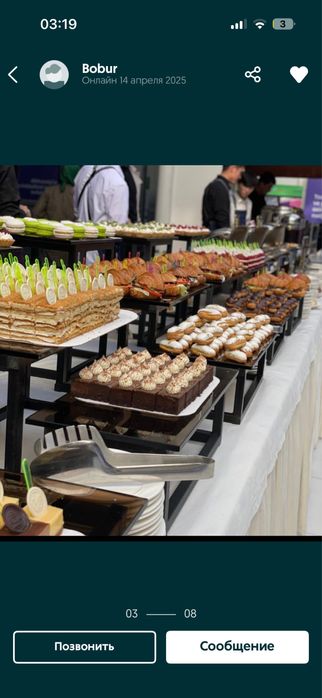 Фуршетний стол ташкент