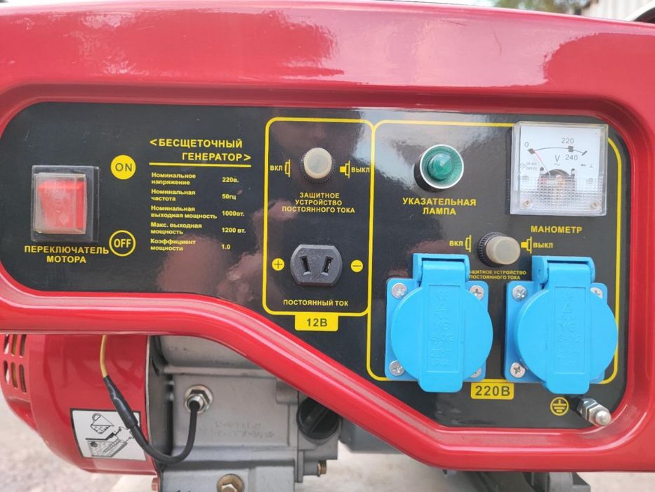 Генератор бензиновый