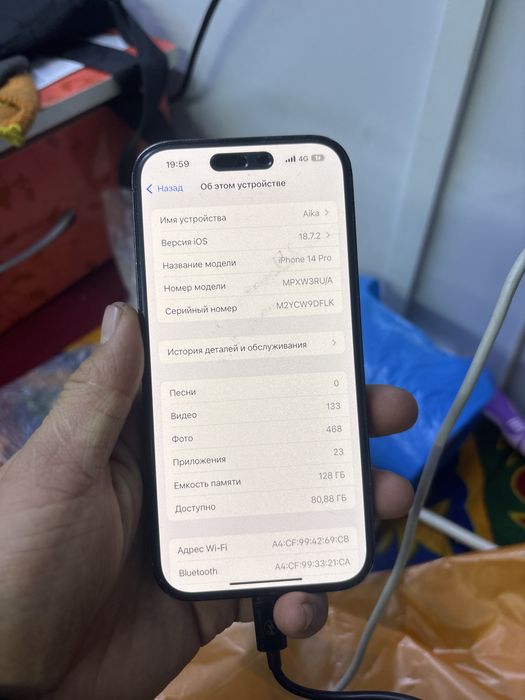Айфон 14. про 128 гб