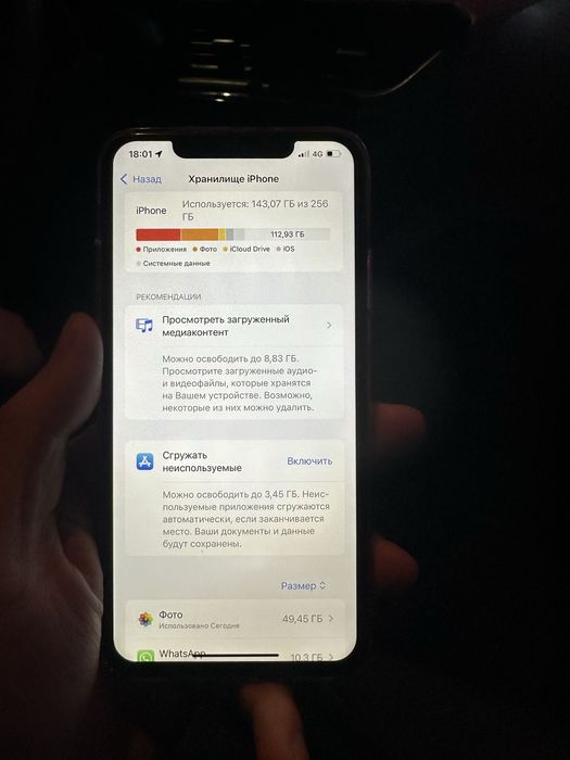 Iphone pro max 256 gb