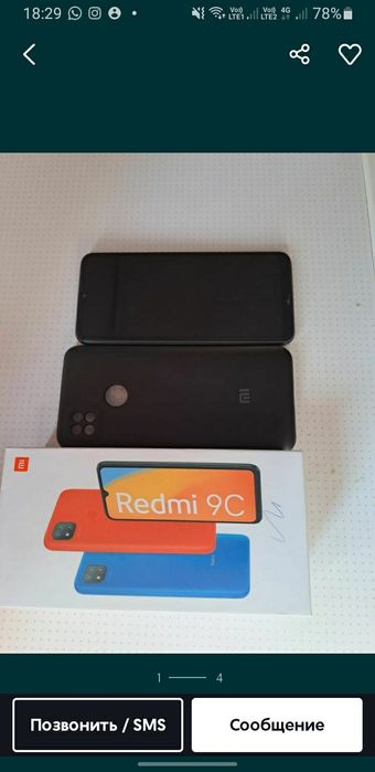 продам телефон редми
