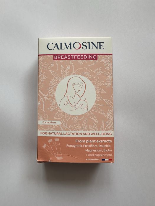 Разные товары для мам и малышей