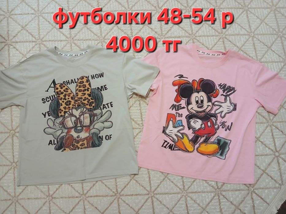 Продам размер 50-52