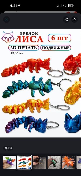 3д печать беремь объемы