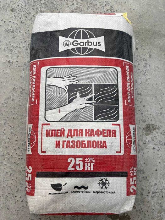 Quruq qurilish aralashmalari | Zavod narxida | Yuqori sifat