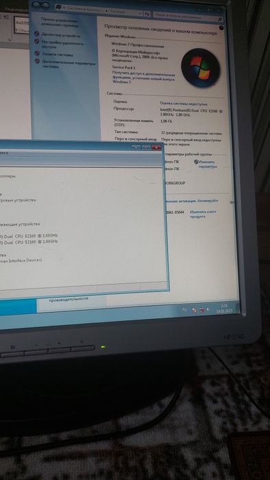 Компьютер 20 000