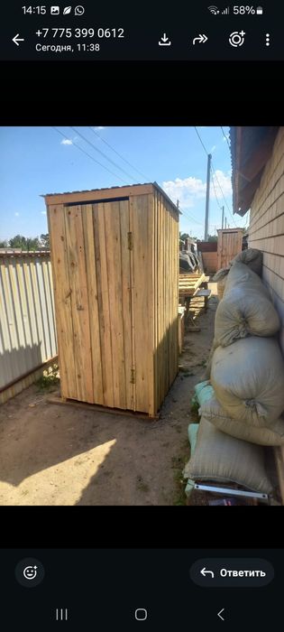 Уличные туалеты по 25000 посёлок Бобровка