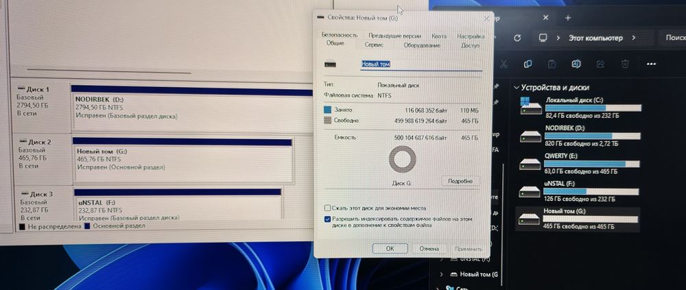 HDD 2.5 Winchester 500 Gb