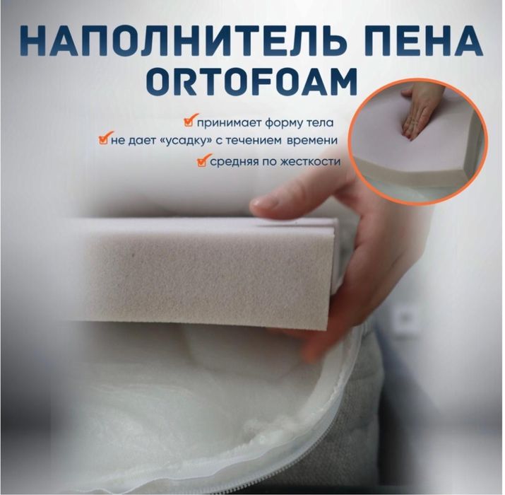 Матрас Топпер. Наматрасник