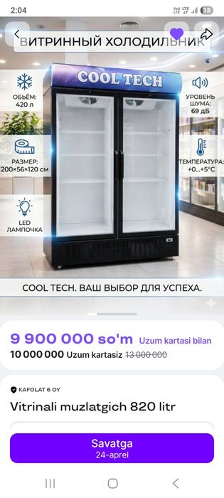 Vitrina xolodilnik garantiya bor