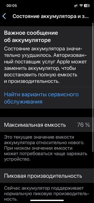 Iphene XR 128GB.