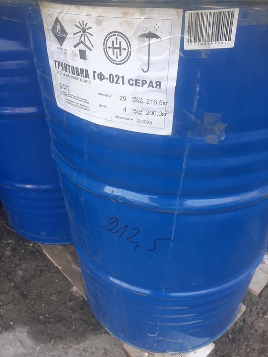 Бочка железный б/у