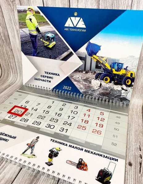 Услуги полиграфии не дорого!