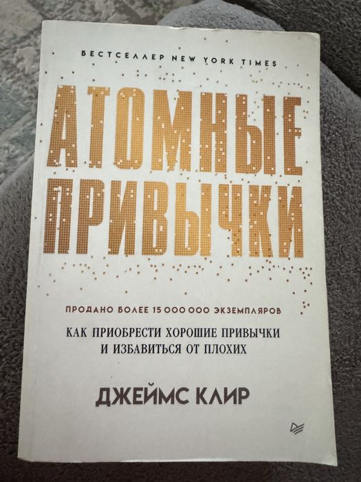 Продам книгу. Кітап сатамын
